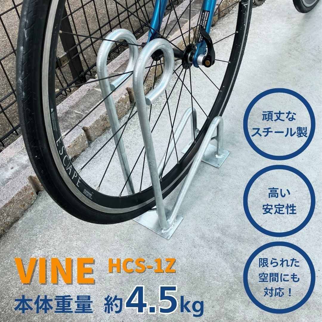 自転車スタンド アイアン製 アイアン自転車スタンド スマートエックス 小型 – PRiSM オフィシャル