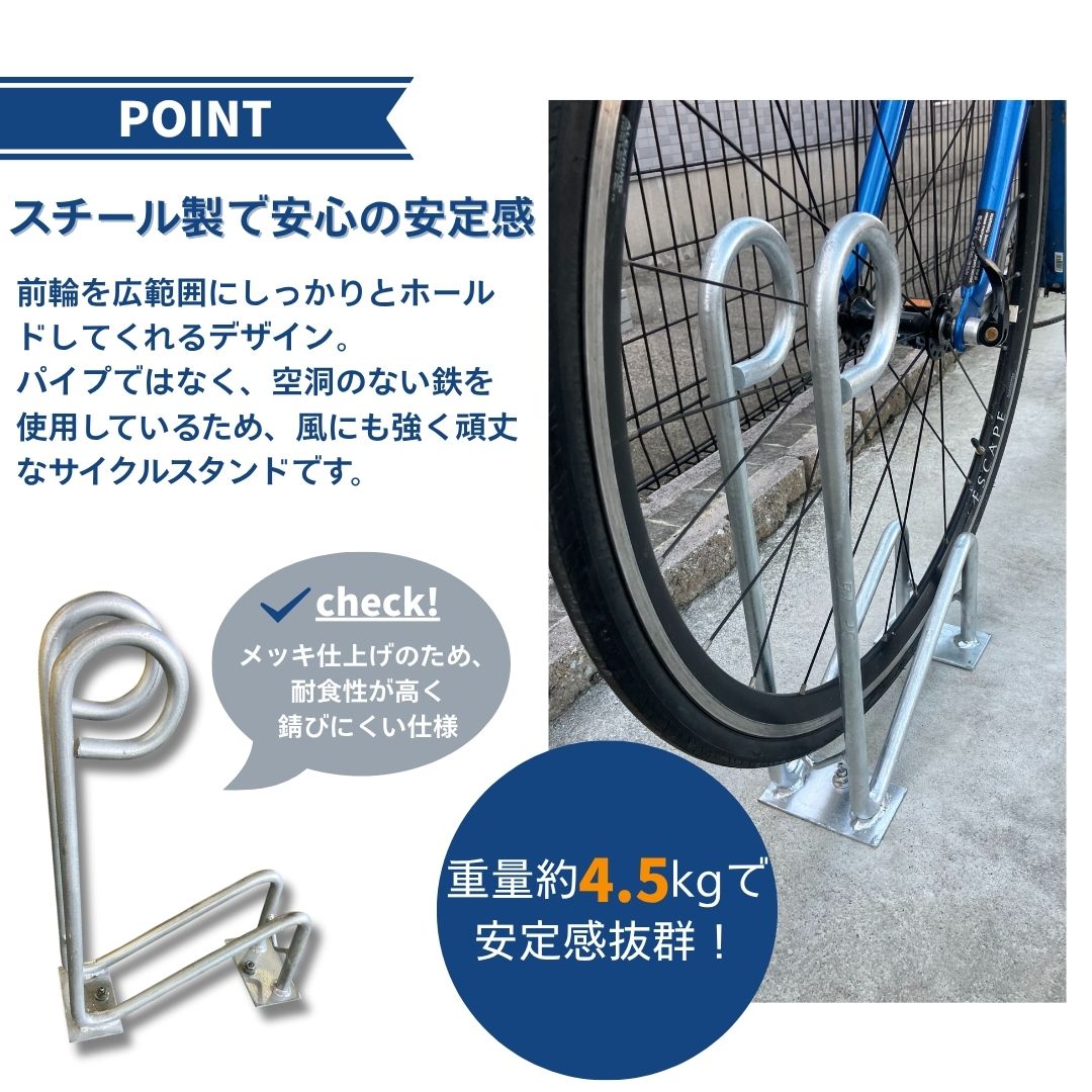 したけ サイクルスタンド アンカー施工用 スチール製 亜鉛メッキ仕上げ 16〜28