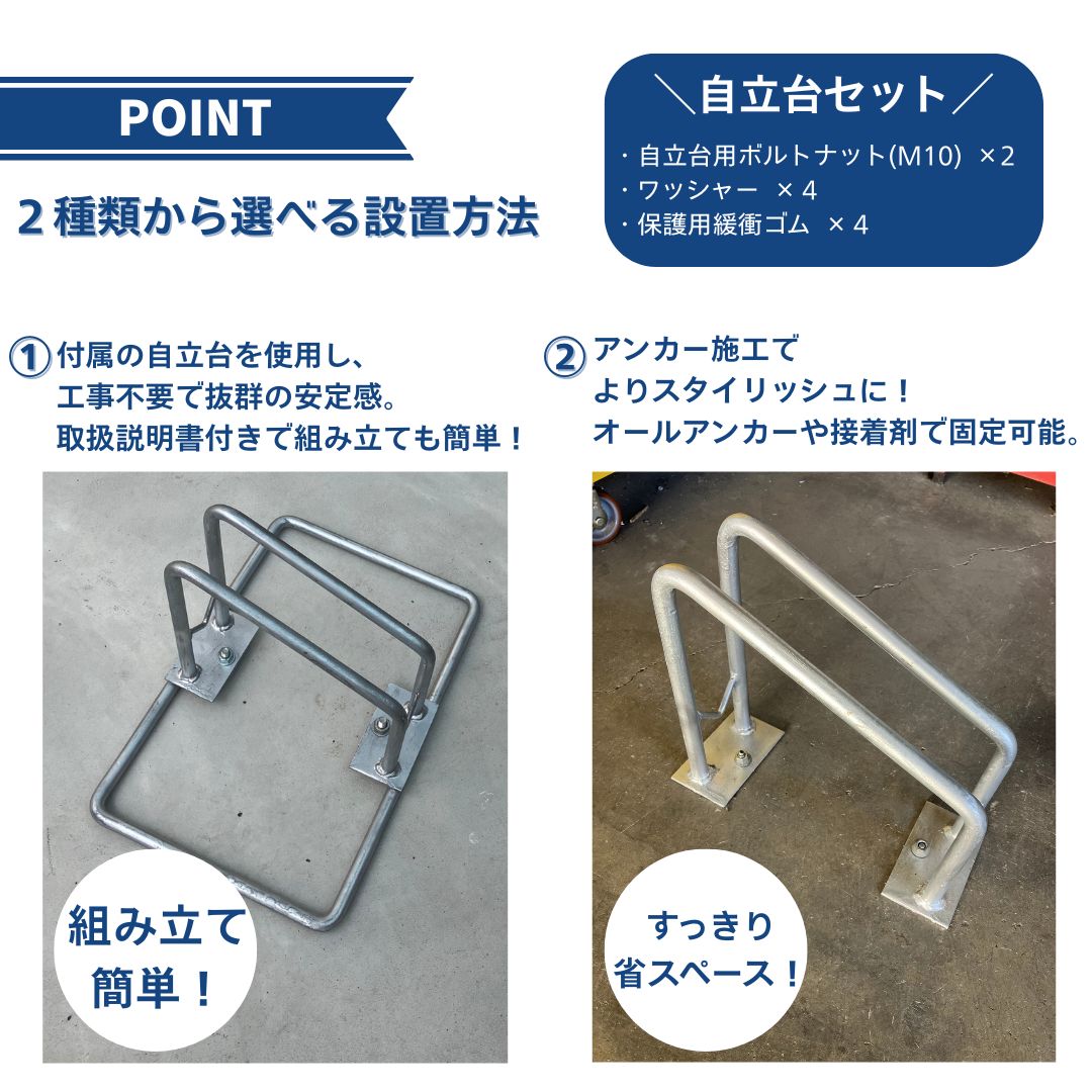 サイクルスタンド 自立台付き スチール製 亜鉛メッキ仕上げ 16〜28 サイクルスタンド 自立台付き スチール製 亜鉛メッキ仕上げ 16〜28