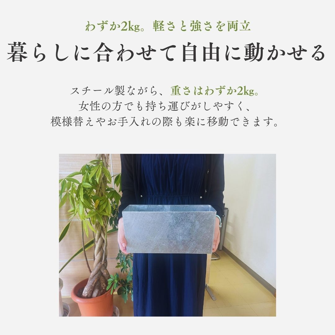7/12まで！ポイント2倍／プランター スチール製 スクエアタイプ 幅300