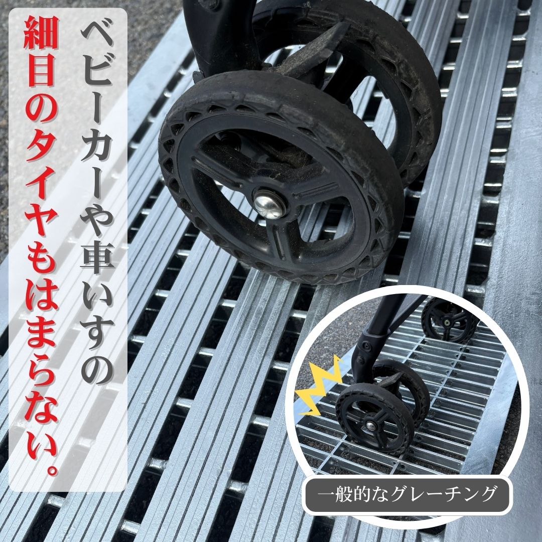法山本店 すのこタイプグレーチング U字溝 HSU-240-25L40 溝幅240mm用