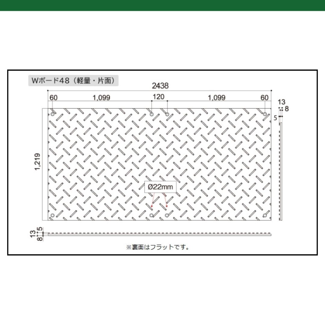 軽量Wボード48 片面凸 4x8寸 1219mm x 2438mm 黒・緑・グレー 樹脂製