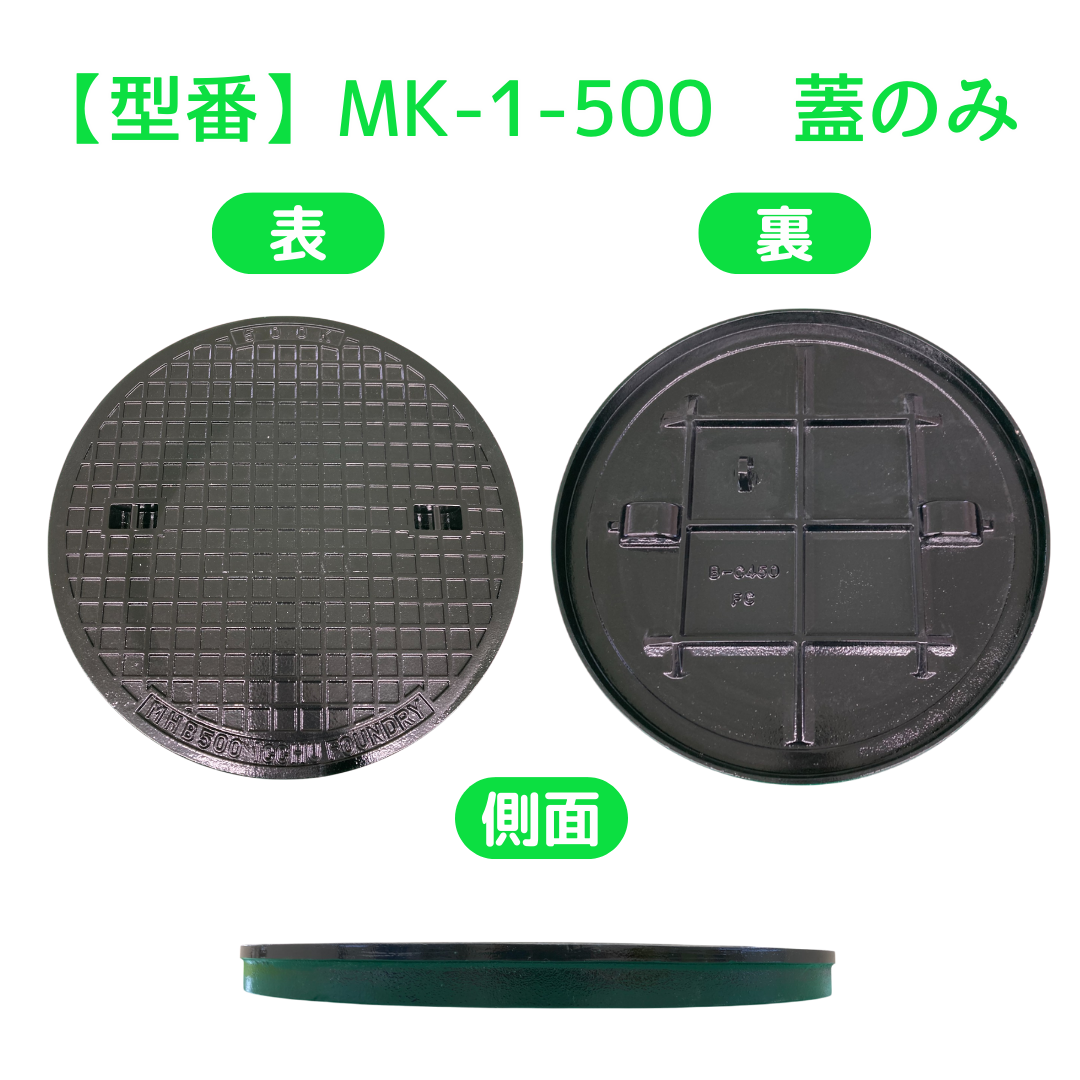 mk1500-2.png