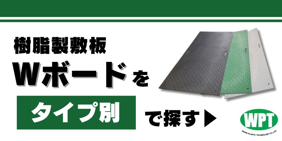 タイプから探す