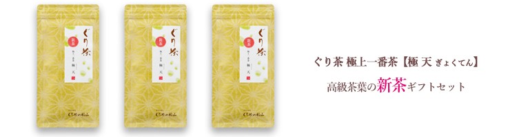 香草カラー色葉くり茶３００g２個セット未使用新品税込み 楽天市場】香草カラー色葉 くり茶 300g : COLOR STORY