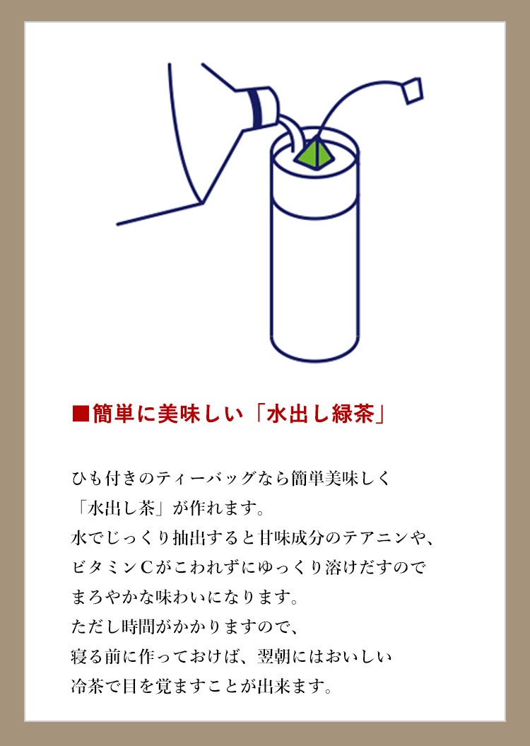 まとめ買いセット・本州四国九州は送料無料】徳用ぐり茶ティーバッグ50個入 (ひも付き）の10個セット 水出し茶OK 深蒸し茶製法の緑茶のティーパック  :8180:ぐり茶の杉山 Yahoo!店 - 通販 - Yahoo!ショッピング