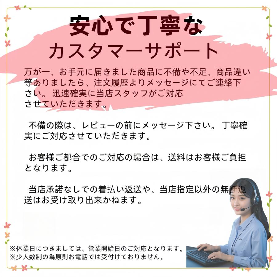 商品画像12