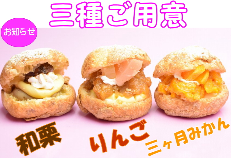 グルメ通り ヤフー店 - アグリパークつがる塾｜Yahoo!ショッピング