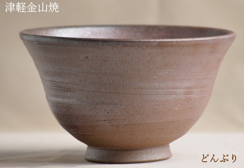 備前焼夫婦どんぶり プレゼント 名入れ 2025 美濃焼 ラーメン どんぶり ペア 2個