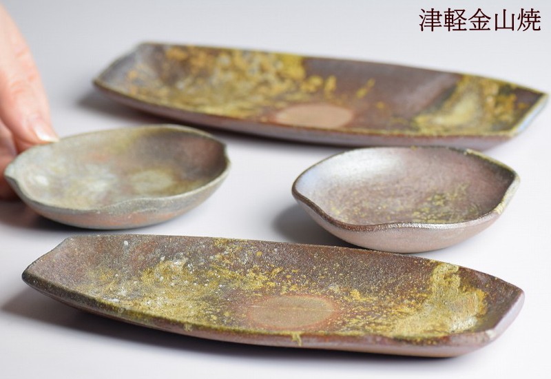 結婚祝い 食器 ペア 津軽金山焼 焼き締め 送料無料 小舟皿 蓮の葉 皿 2