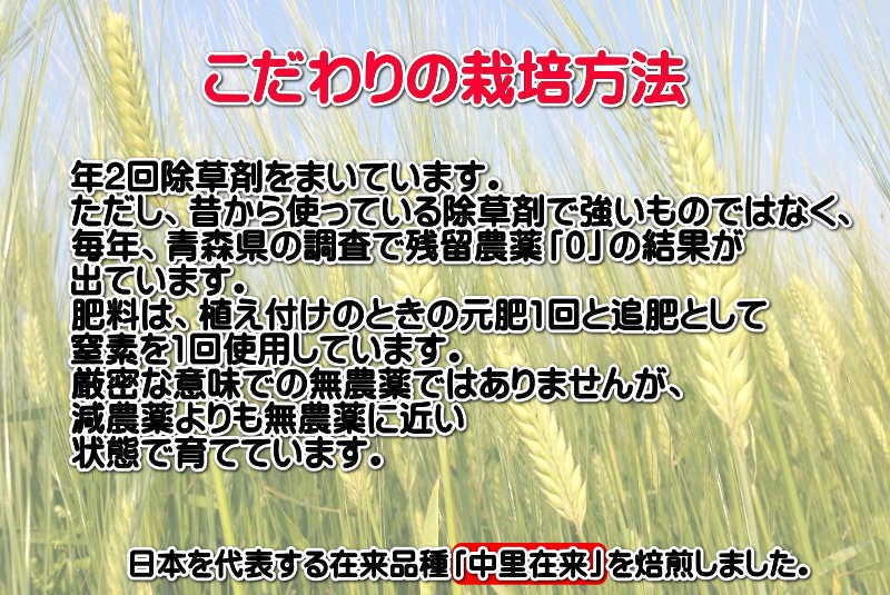 かりんとう【ハトムギ粉】【中里はとむぎ工房】