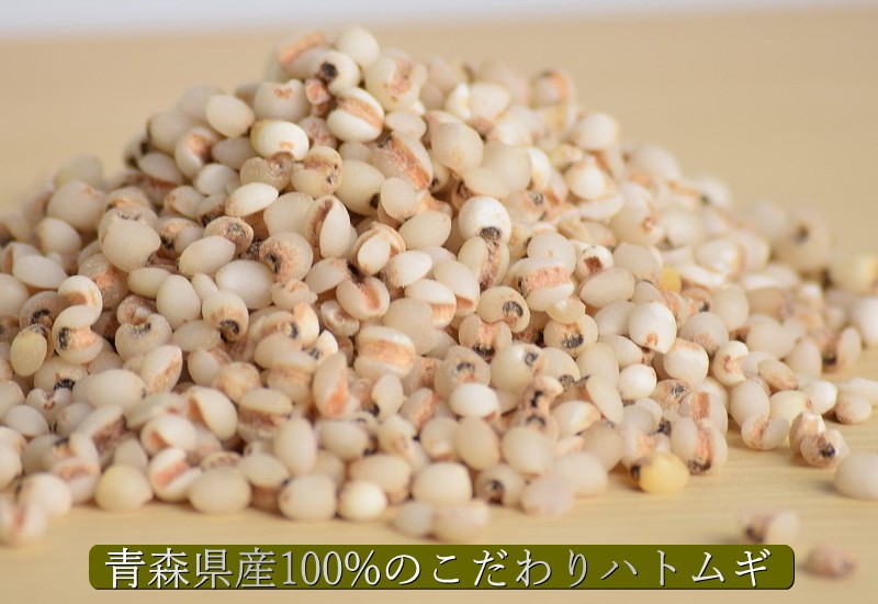 【ハトムギ】【中里はとむぎ工房】