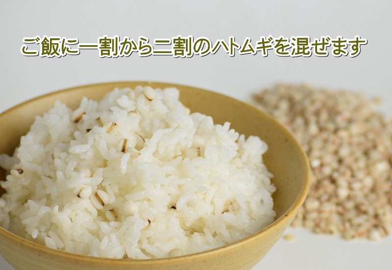【はと麦】かりんとう【中泊町】津軽名産