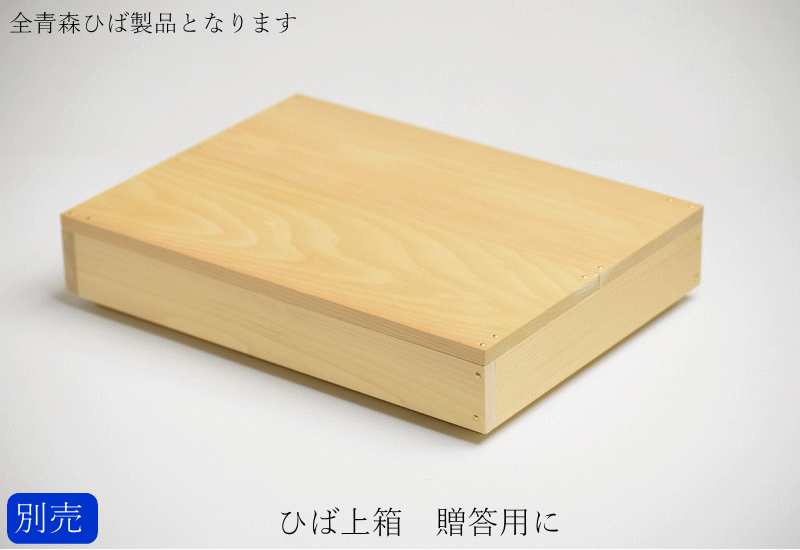 ヒバ 木のおもちゃ 知育 干支 えと 送料無料 ひば 出産祝い おもちゃ 知育玩具 1歳 積み木 日本製 国産 つみき 誕生日プレゼント お風呂  おもちゃ 動物