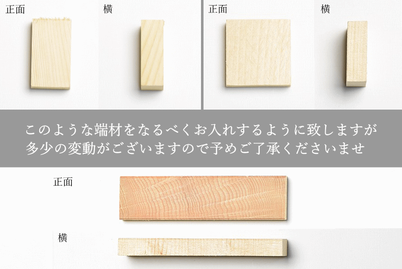 ヒバ【細かタイプ】木材 端材 詰め合わせ 訳あり 1000円 送料無料 メール便 端材 diy 木材 角材 工作 クラフト ひば ヒバの木 天然木  無垢材 抗菌