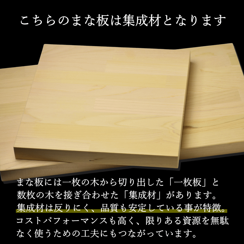 母の日 まな板 名入れ 木製 青森ヒバ 重厚な厚み 25mm 長さ380mm