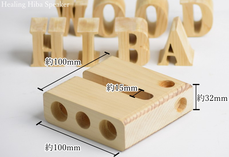  スマホスピーカー スマホスタンド 木製スピーカー青森ヒバ　ひば　ヒバ油