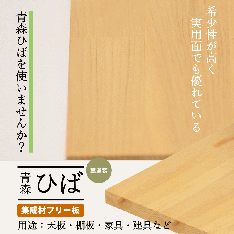 【取り寄せ】青森ヒバ使用　輪切りテーブル 座卓、ちゃぶ台