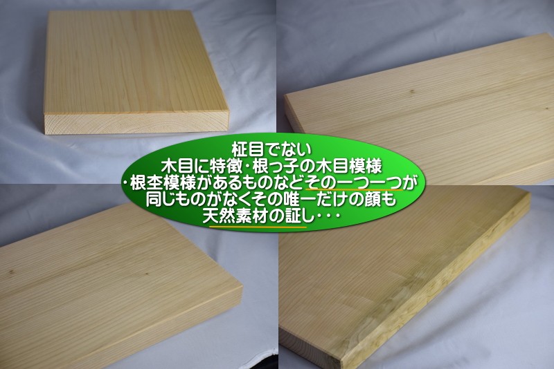 ヒバまな板 ひばまな板 長さ270mm×巾270mm×厚み33mm 送料無料 青森ひば まな板 四角 正方形 ヒノキチオール まな板 抗菌 1枚板  手カンナ仕上げ ヒバの木 : hiba-manaita-270mm : グルメ通り ヤフー店 - 通販 - Yahoo!ショッピング