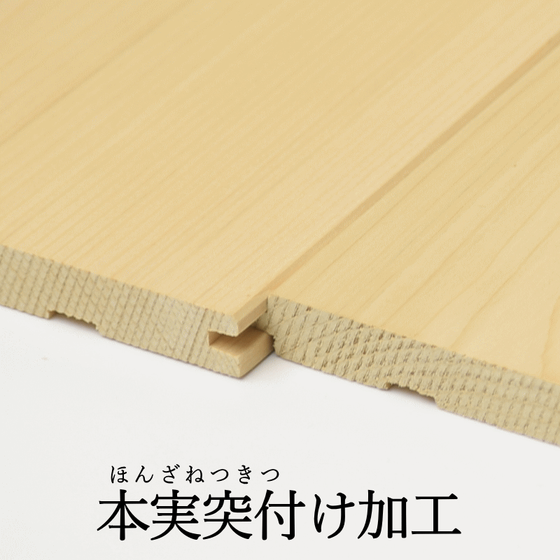 選べる2タイプ 青森ヒバ ひば フローリング 板【10×100×1820mm】1