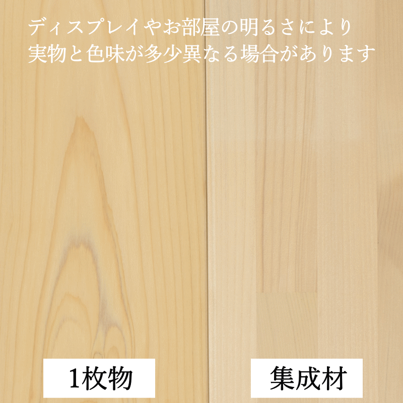 選べる2タイプ 青森ヒバ ひば フローリング 板【10×100×1820mm】1