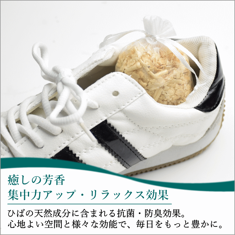 送料無料 青森ヒバ