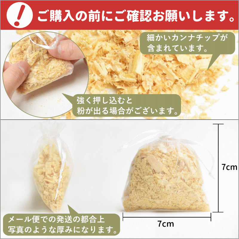 送料無料 青森ヒバ