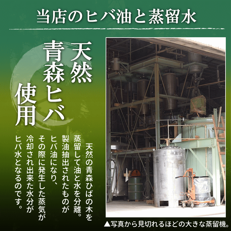 ヒバ油 送料無料 ペット臭 お試し 10ml 癒しの雫 ひば精油 アロマ 脱臭 消臭 ヒバ油 虫よけ 虫除け ヒノキチオール ヒバ精油 |  | 07
