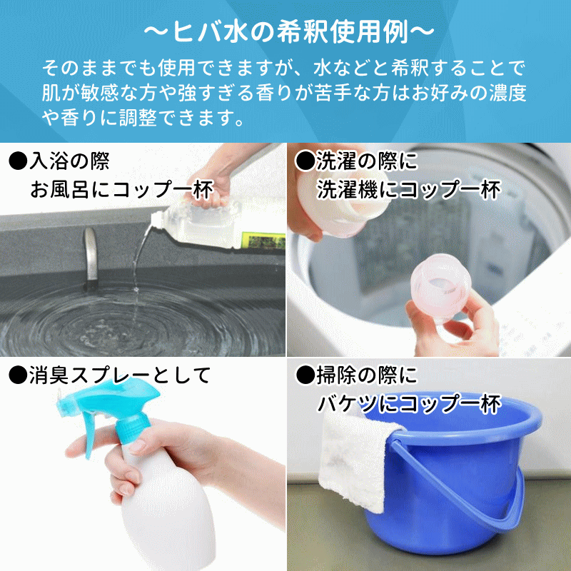 青森ヒバ