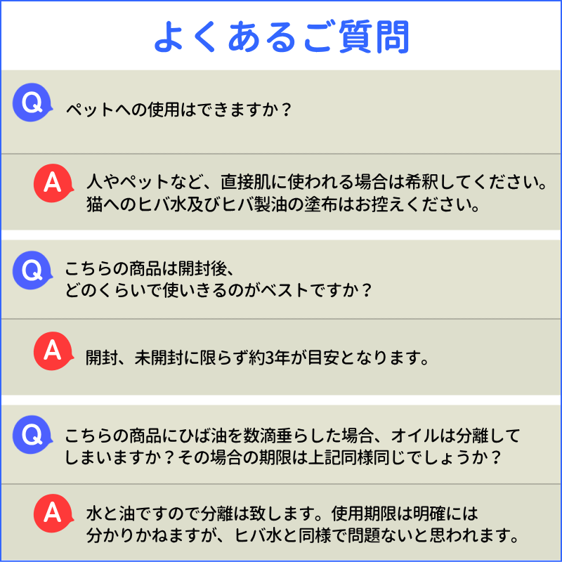 青森ヒバ