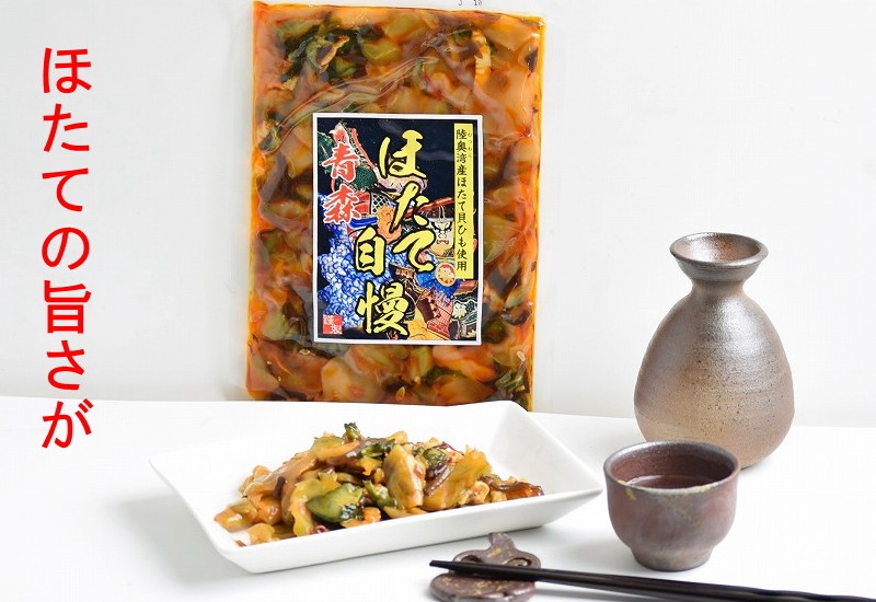 青森県産ほたて 陸奥湾ほたて 磯焼ほたて貝 送料無料 とてもやわらか 青森名産 むつ湾産 ほたて 