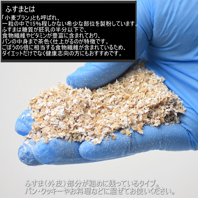 国産 小麦 粒 ネバリゴシ 800g 青森県産 全粒小麦 未精白 中力粉