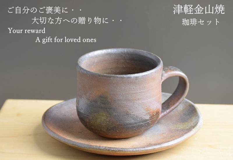 コーヒーカップ マグカップ 送料無料コーヒーカップセット 高さ約6.5cm