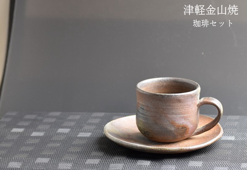 コーヒーカップ マグカップ 送料無料コーヒーカップセット 高さ約6.5cm