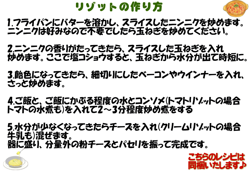 国産 カルナローリ 850g 訳あり お得 リゾット 青森県産 イタリア米 