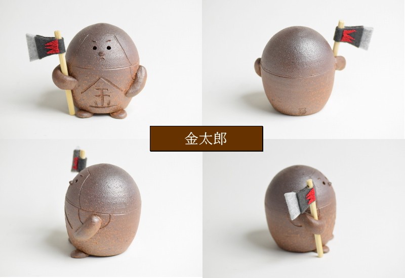 金太郎人形 送料無料 (h7-103g) 津軽金山焼 焼き締め 金山焼 きん