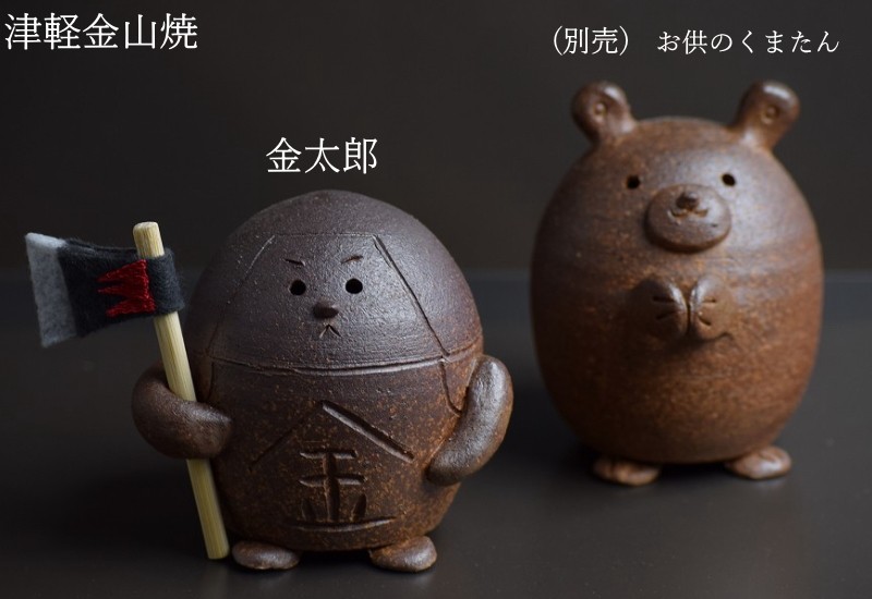 Amazon.co.jp: 五月人形 コンパクト 陶器 小さい おとぎ話 金