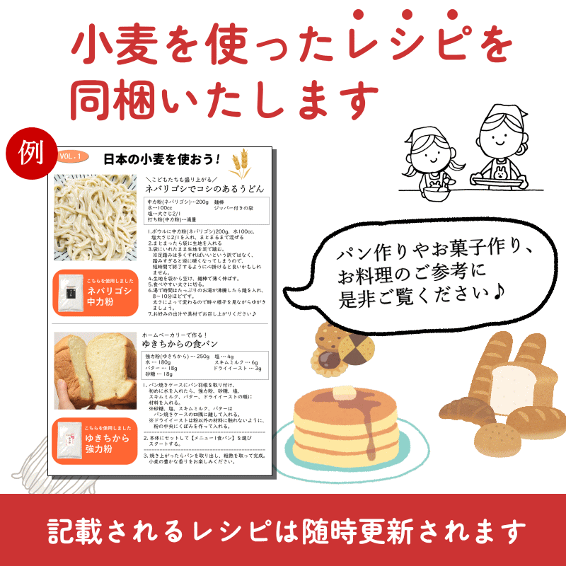 国産 小麦 粒 キタカミコムギ 800g 青森県産 全粒小麦 未精白 薄力粉