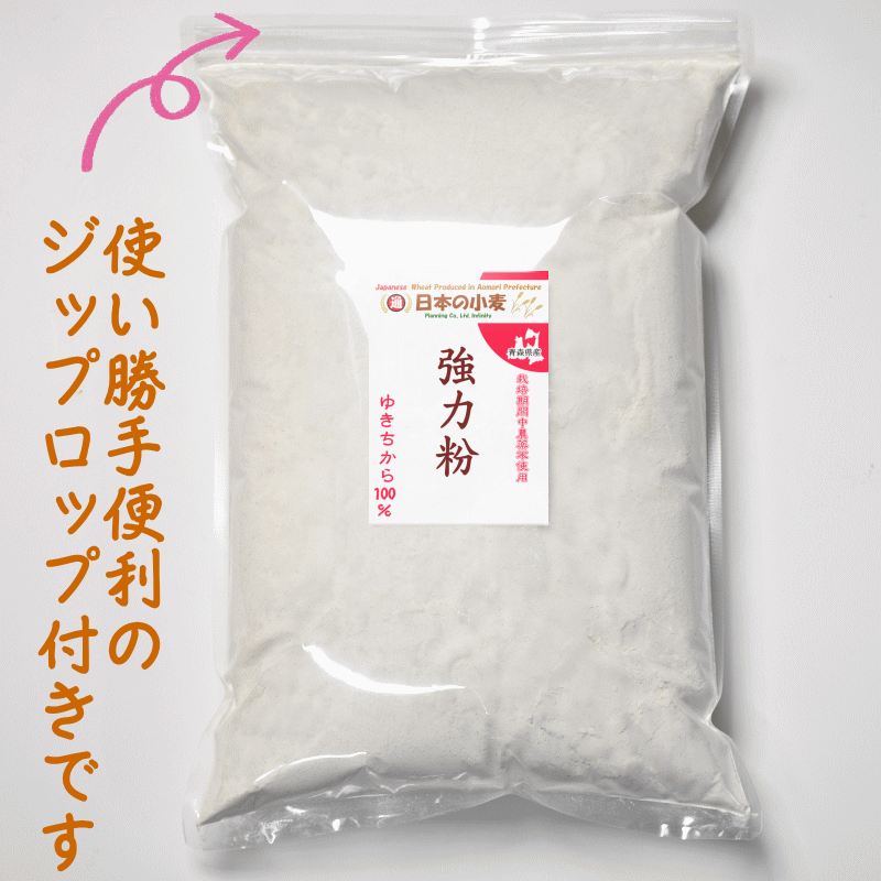 国産 小麦 粒 ネバリゴシ 800g 青森県産 全粒小麦 未精白 中力粉
