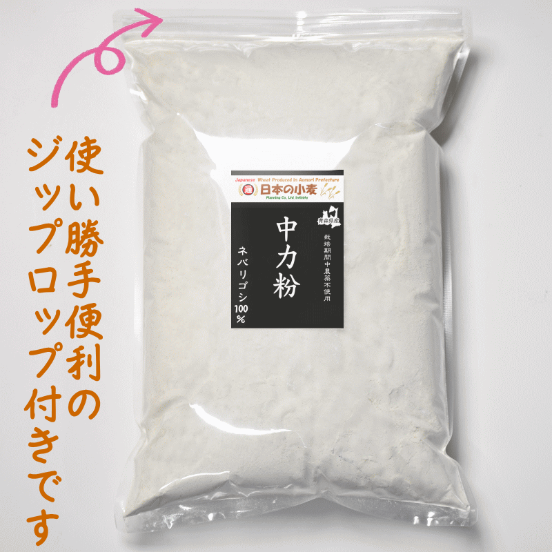 国産 小麦 粒 ネバリゴシ 800g 青森県産 全粒小麦 未精白 中力粉