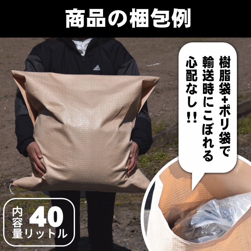 もみ殻燻炭 くん炭 近江米コシヒカリ 30L 3個 匿名配送　くんたん 楽天市場】【 もみ殻 ＋ くん炭 】150Lのセット（75