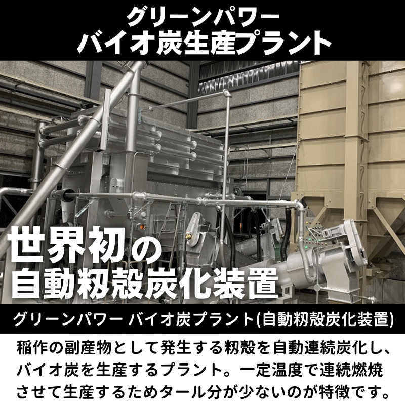 籾殻燻炭 籾殻くん炭 80リットル 送料無料 青森県産米籾殻燻炭 良い土づくり くんたん もみがらくんたん もみ殻くん炭 もみがらくん炭 もみ殻 燻炭  : momigara-kuntan-80 : グルメ通り ヤフー店 - 通販 - Yahoo!ショッピング