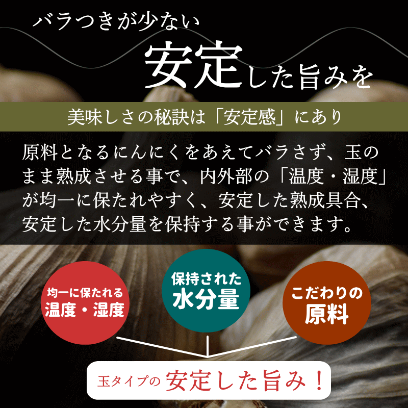 黒にんにく 津軽黒にんにく 黒ニンニク 無添加 無着色 青森県産にんにく