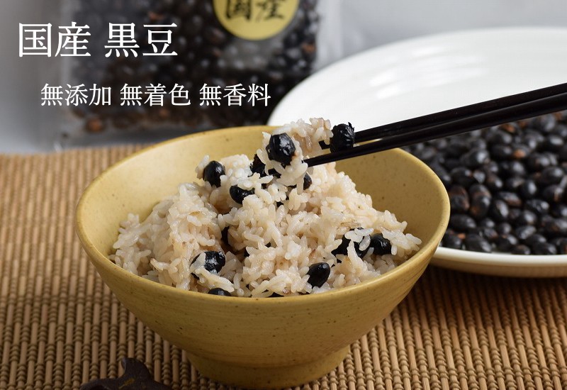 黒豆茶 無添加 無着色 無香料