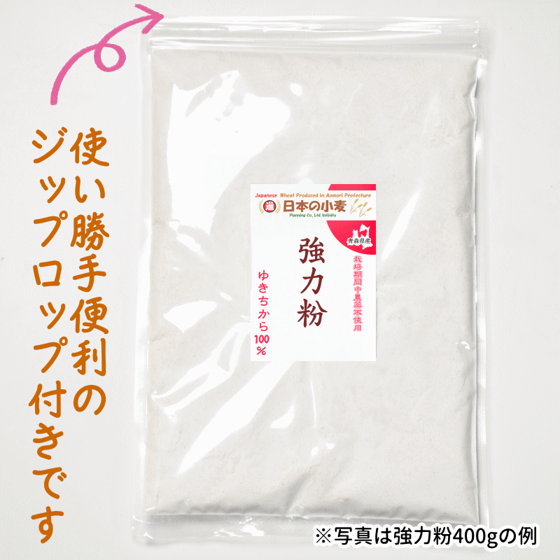 国産 小麦 粒 ネバリゴシ 800g 青森県産 全粒小麦 未精白 中力粉