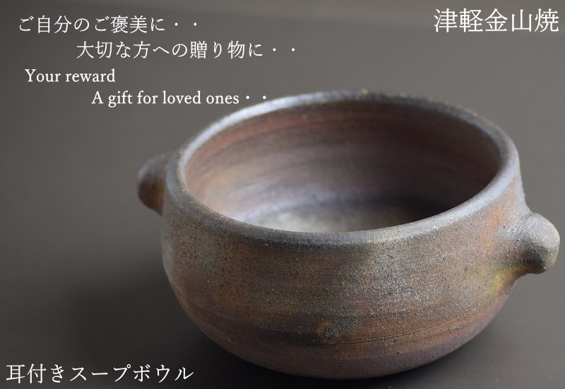 蓮の葉 カレー皿 カレー鉢 陶器 楕円 津軽金山焼 焼き締め 和モダン 食器 陶器 皿 渋い 陶器食器 皿 おしゃれ