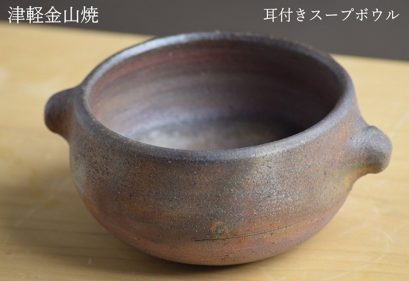 蓮の葉 カレー皿 カレー鉢 陶器 楕円 津軽金山焼 焼き締め 和モダン 食器 陶器 皿 渋い 陶器食器 皿 おしゃれ