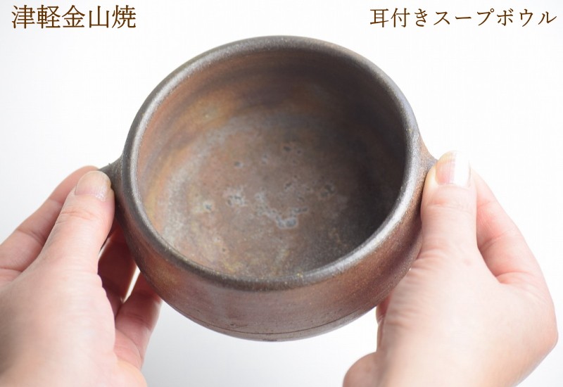 蓮の葉 カレー皿 カレー鉢 陶器 楕円 津軽金山焼 焼き締め 和モダン 食器 陶器 皿 渋い 陶器食器 皿 おしゃれ