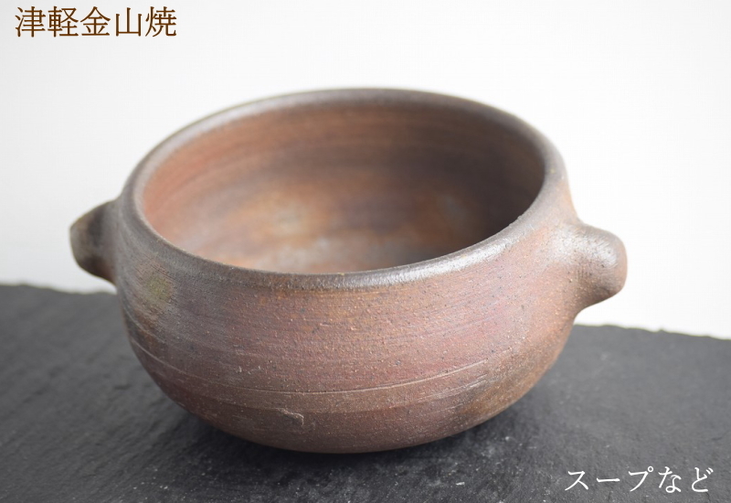 蓮の葉 カレー皿 カレー鉢 陶器 楕円 津軽金山焼 焼き締め 和モダン 食器 陶器 皿 渋い 陶器食器 皿 おしゃれ