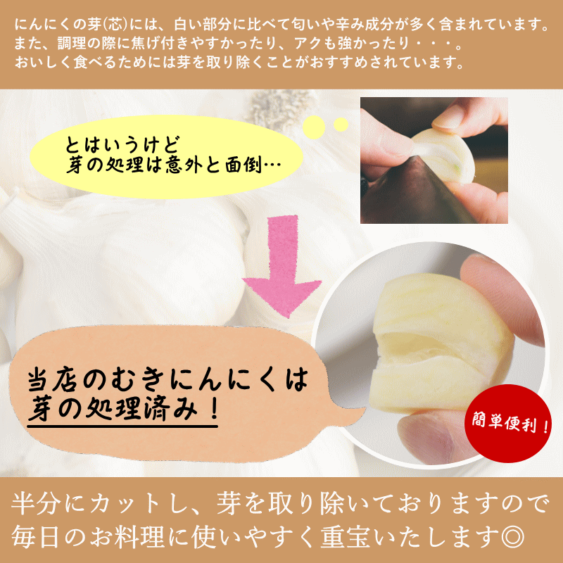 つがるにんにく【ニンニク】【青森産ニンニク】【ニンニク１kg】【青森ニンニク】